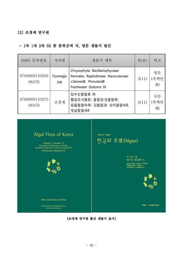 45페이지