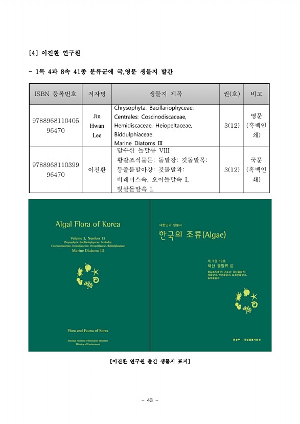 46페이지