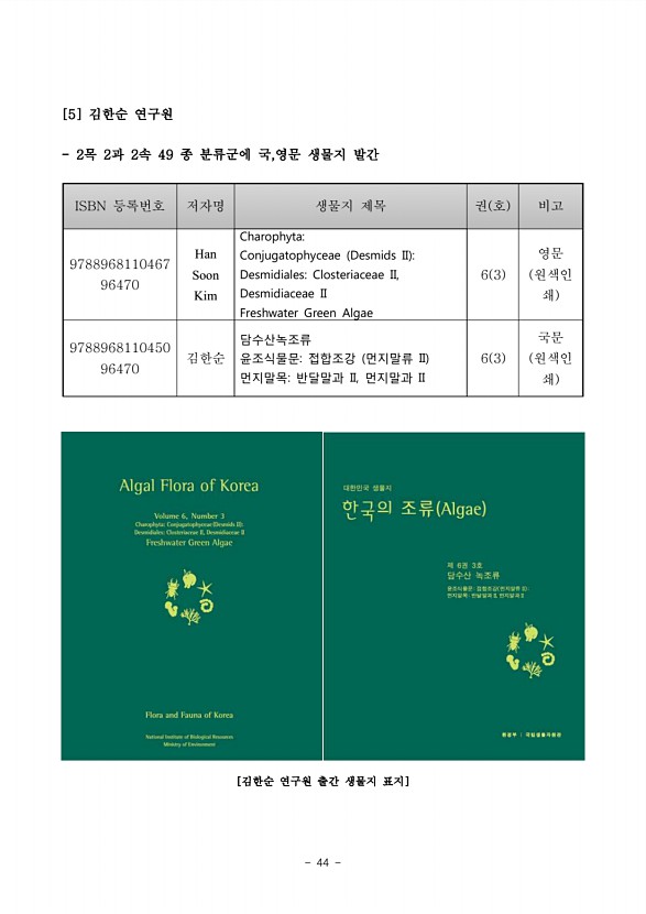 47페이지