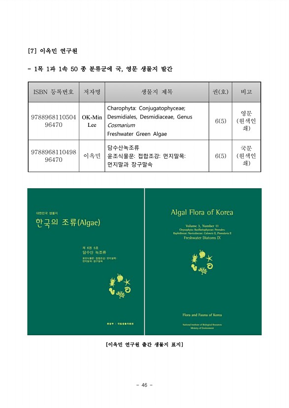 49페이지