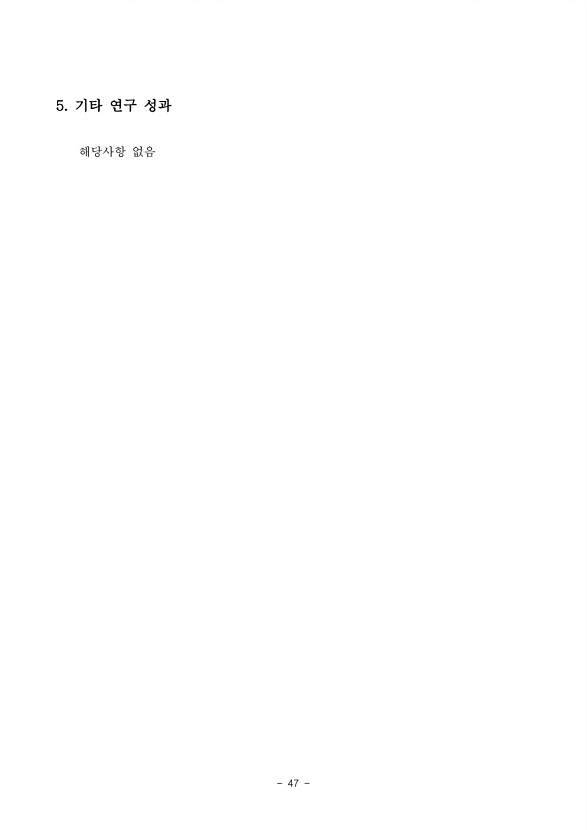 50페이지