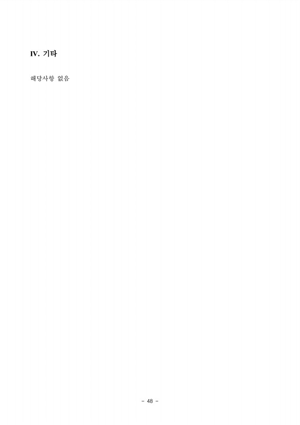 51페이지
