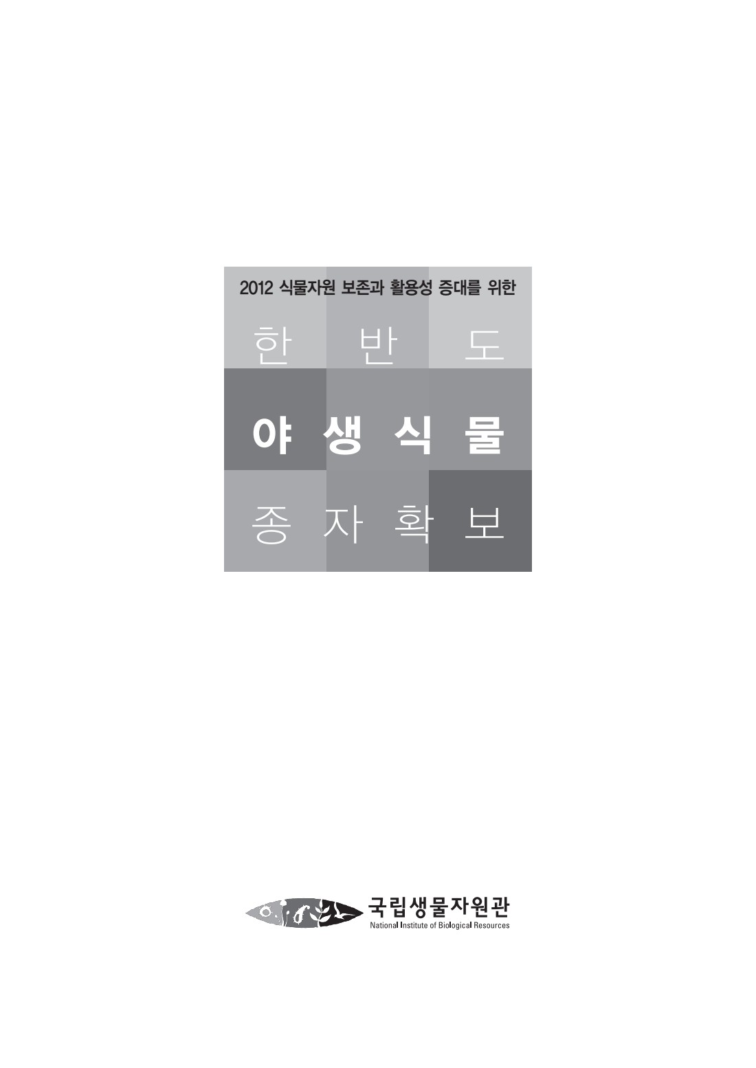 페이지