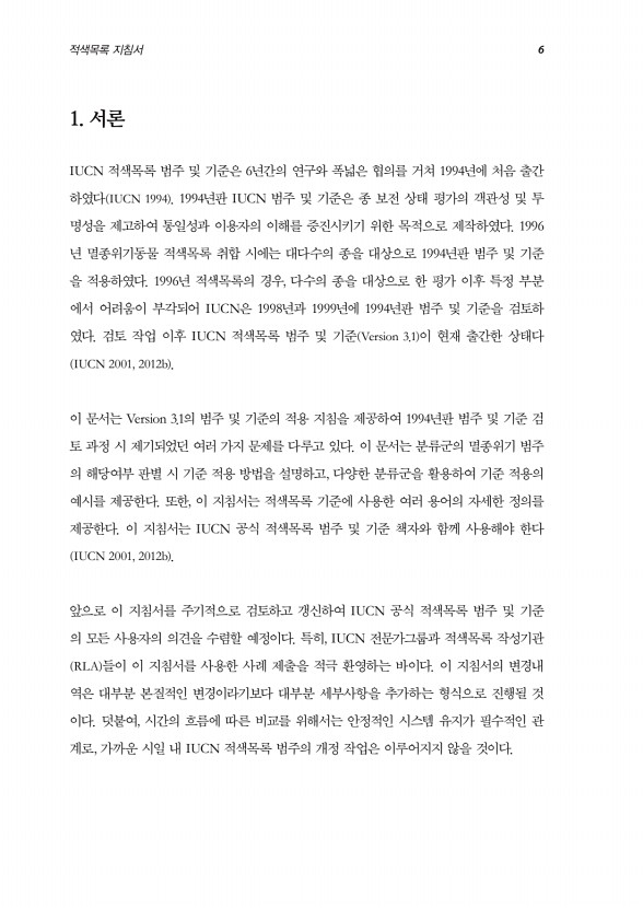페이지