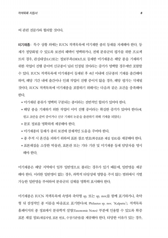 페이지