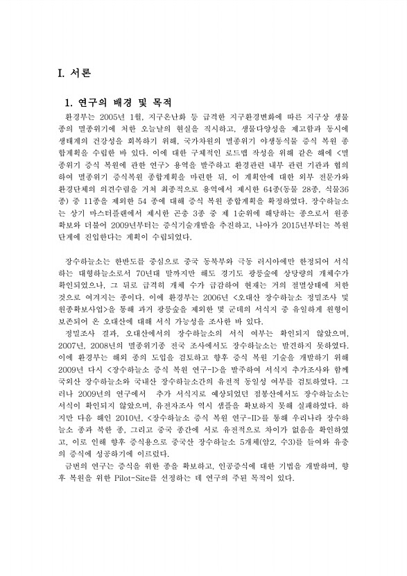 1페이지