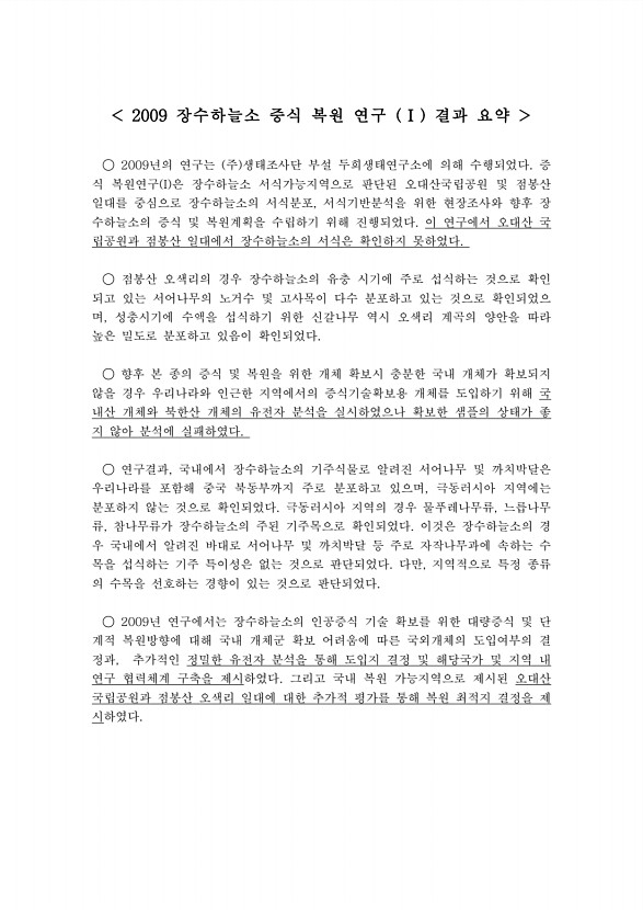 2페이지