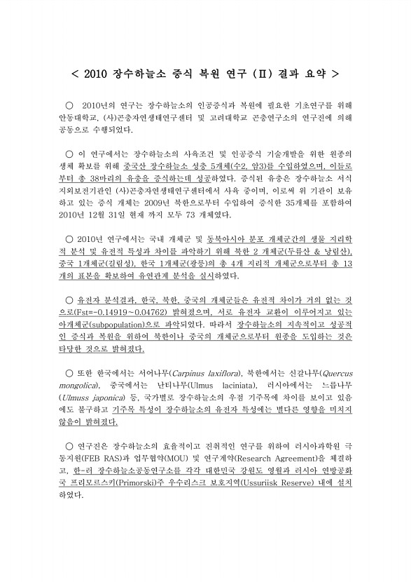 3페이지