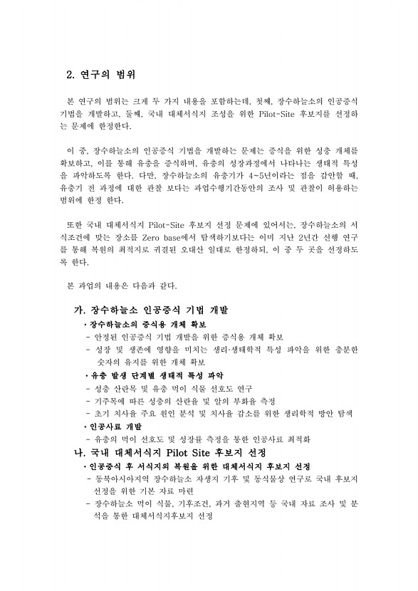 4페이지