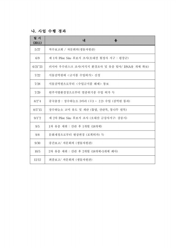 7페이지
