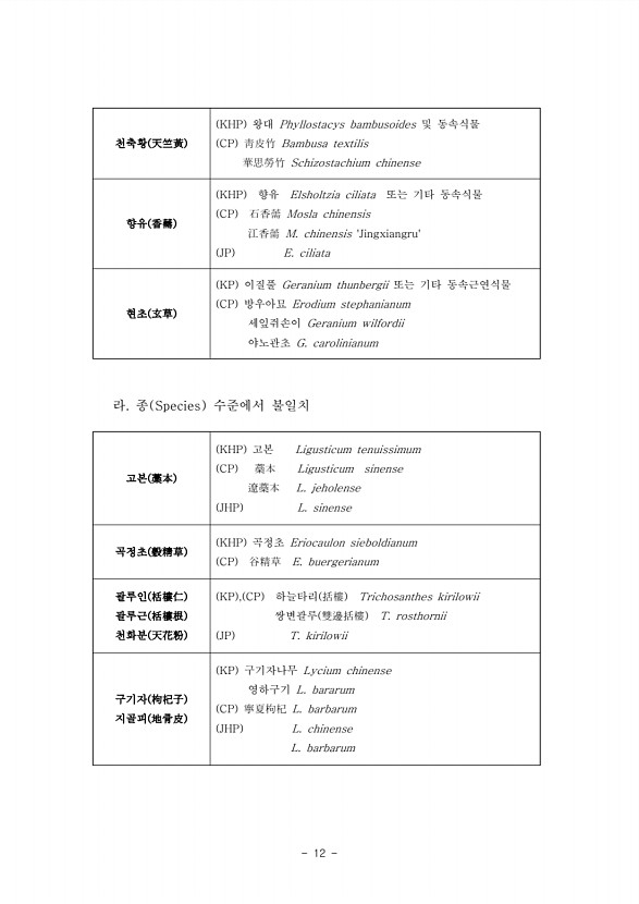 5페이지