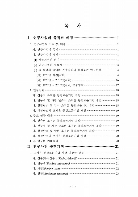 페이지