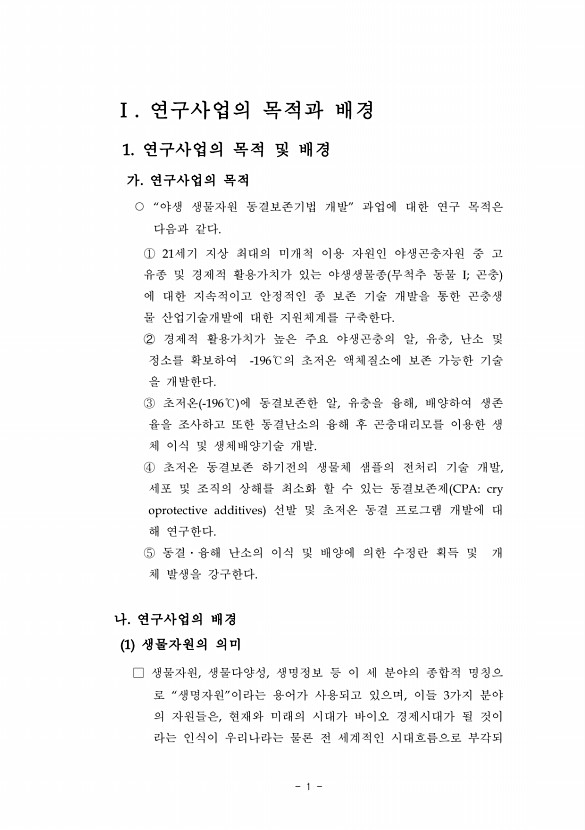 1페이지