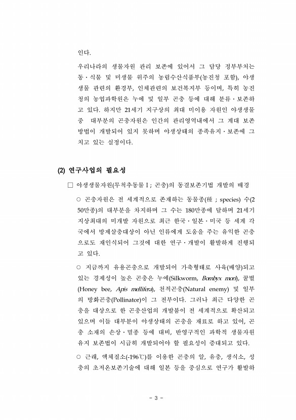 3페이지