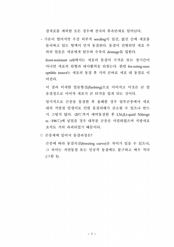 7페이지