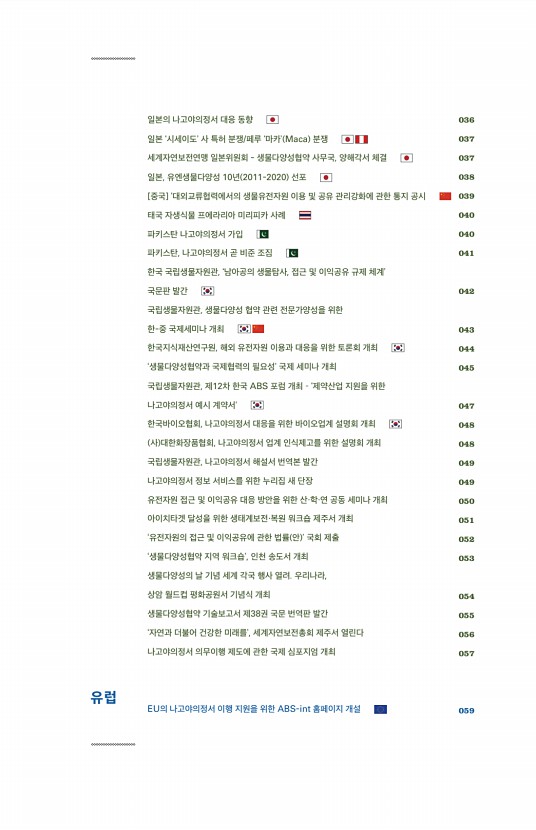 5페이지