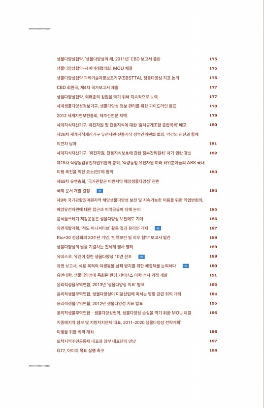 10페이지