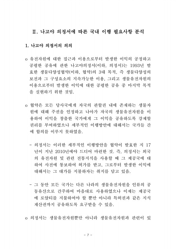 7페이지