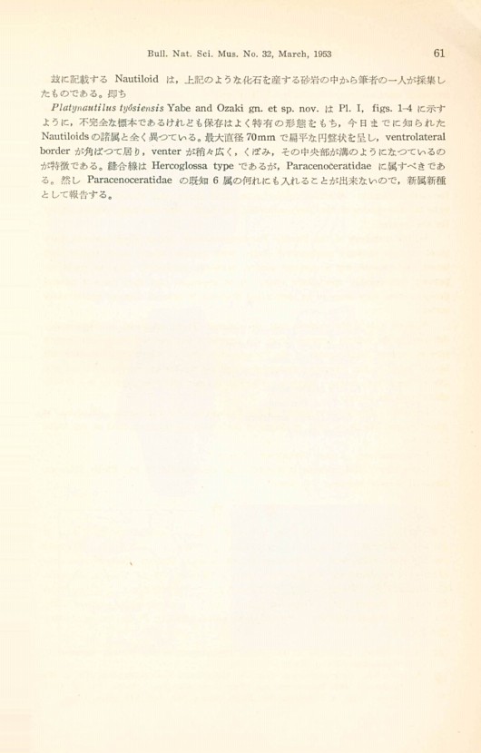 61페이지
