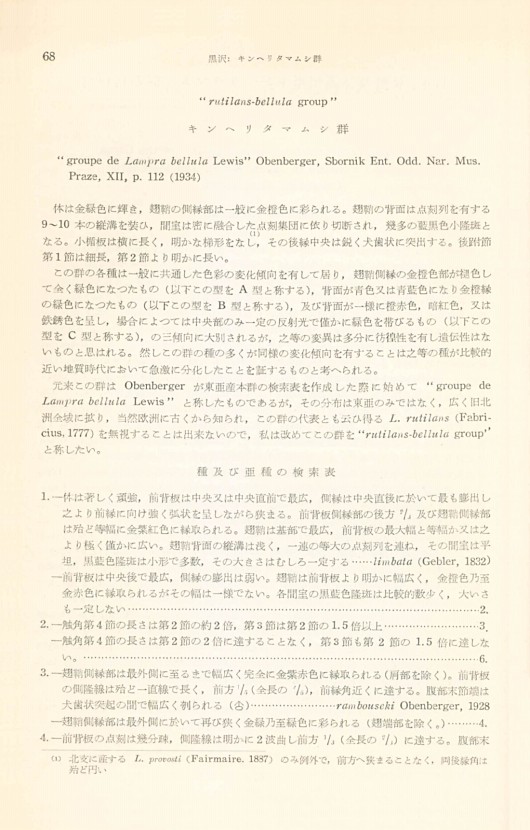 74페이지