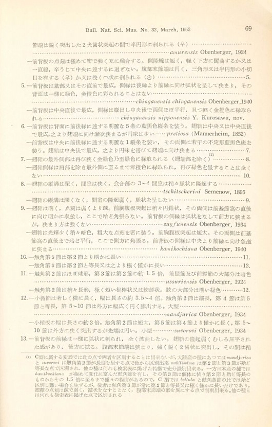 75페이지
