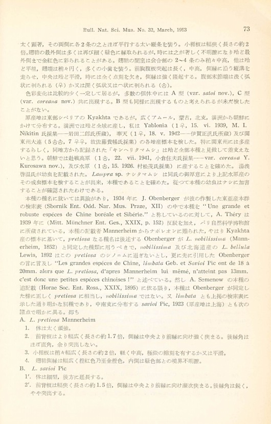 79페이지