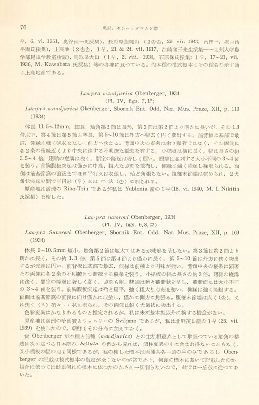 82페이지