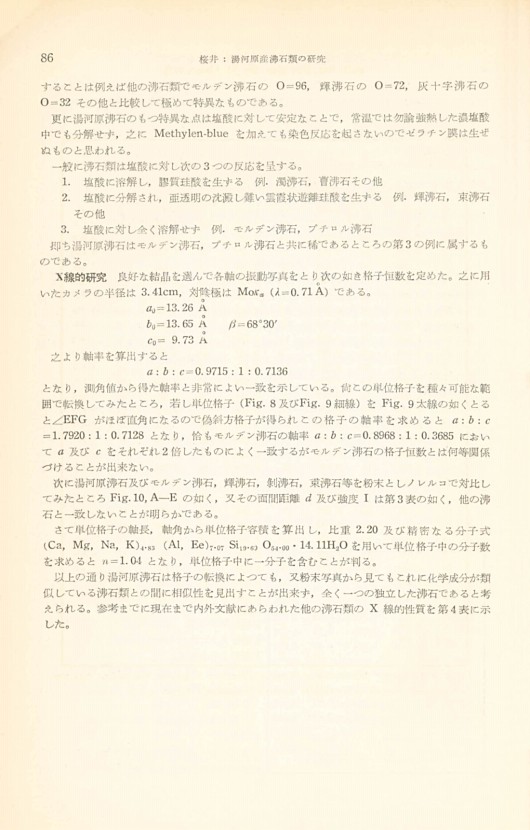 94페이지