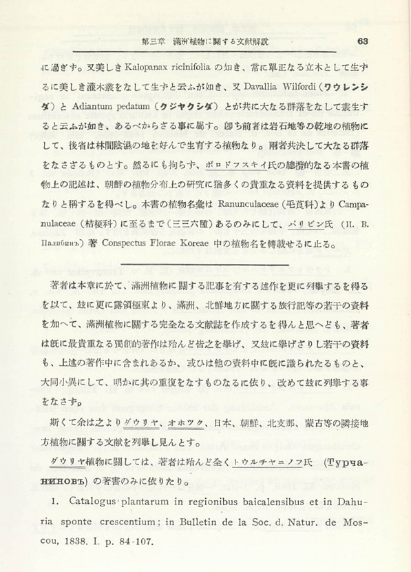 75페이지