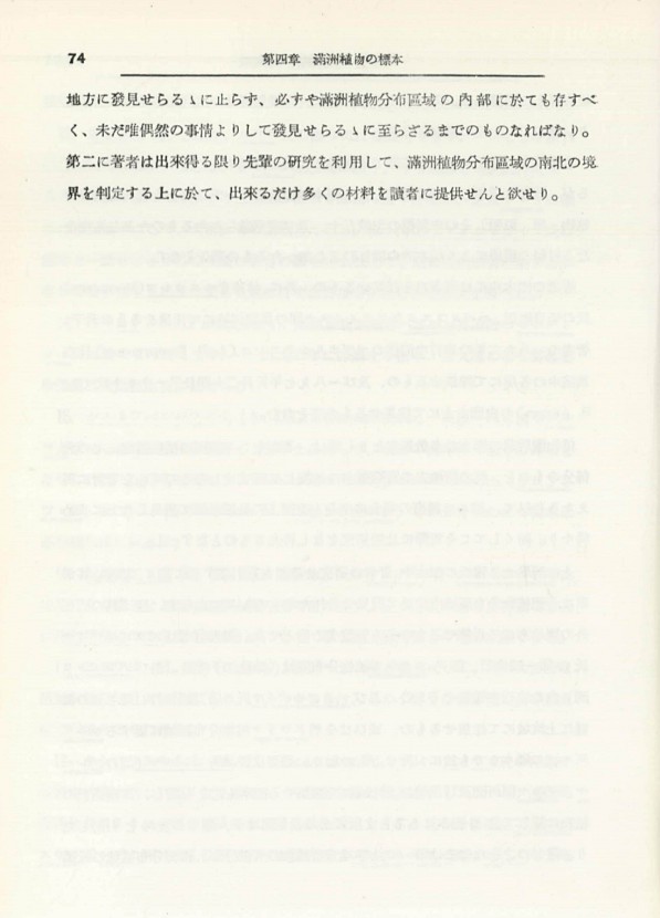 86페이지