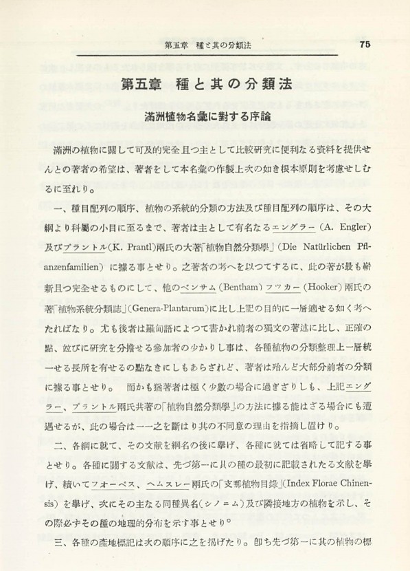 87페이지