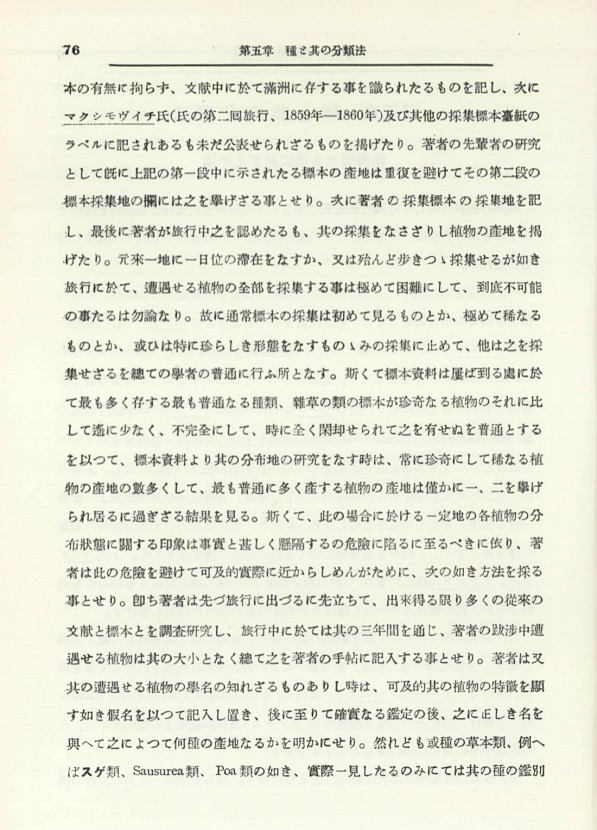 88페이지
