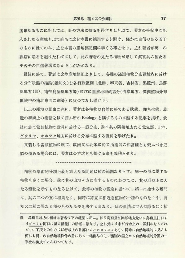 89페이지