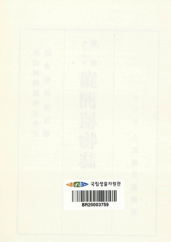 페이지