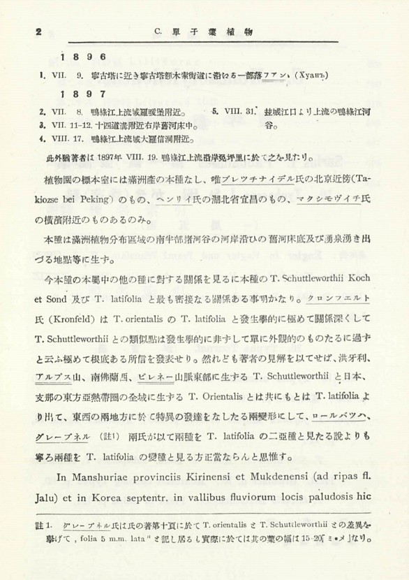 9페이지