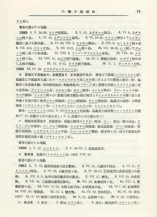 21페이지