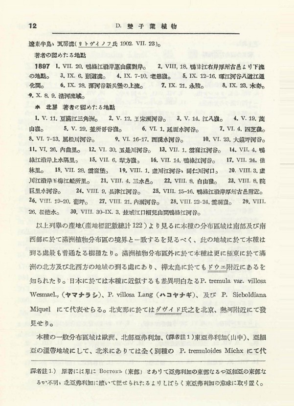 22페이지