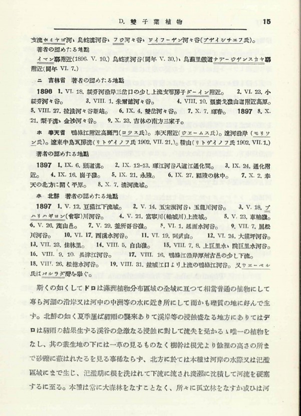 25페이지
