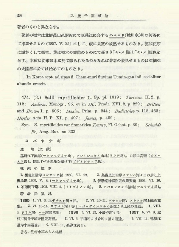 34페이지