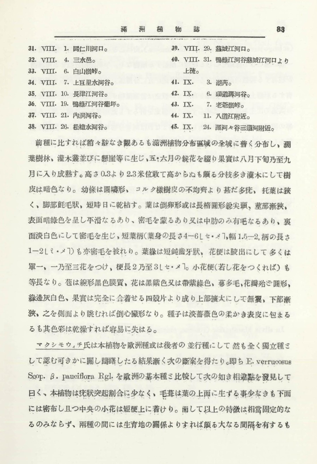 페이지