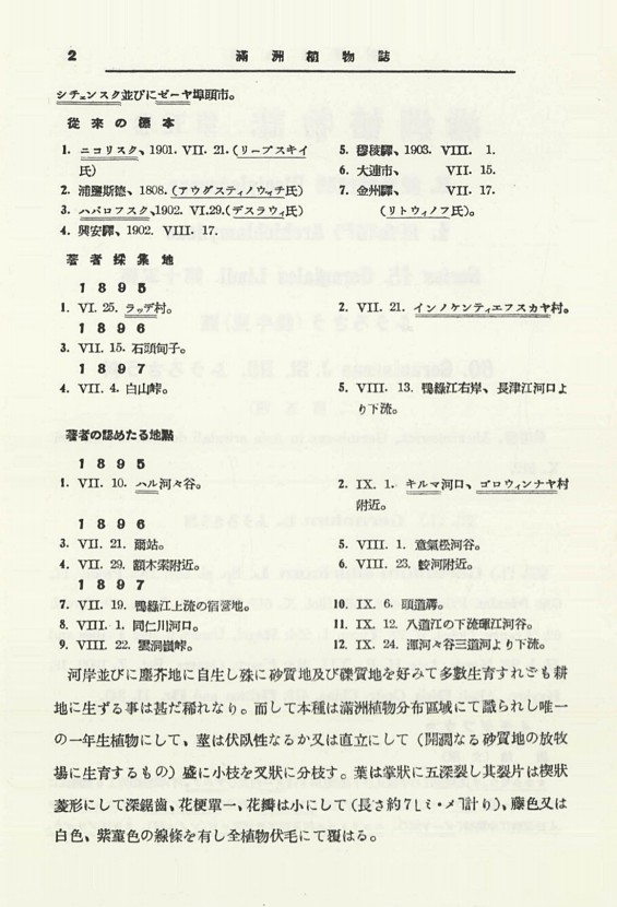 8페이지