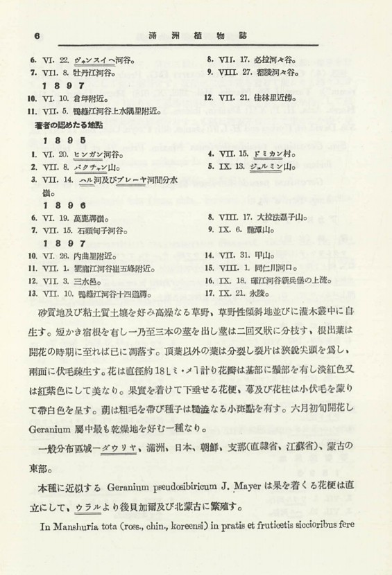 12페이지
