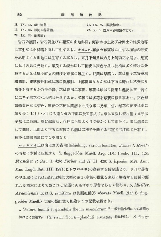 59페이지