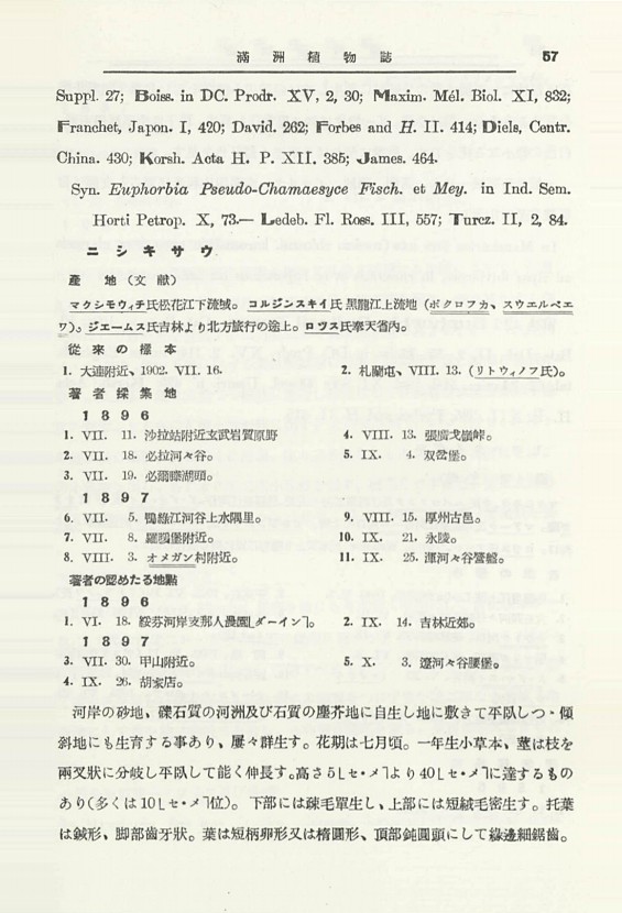 75페이지