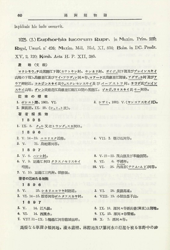 78페이지