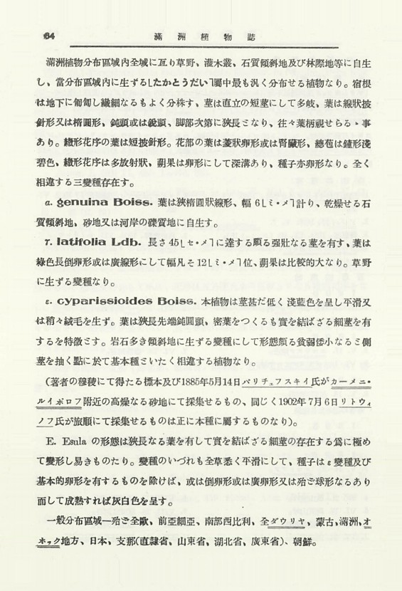 82페이지