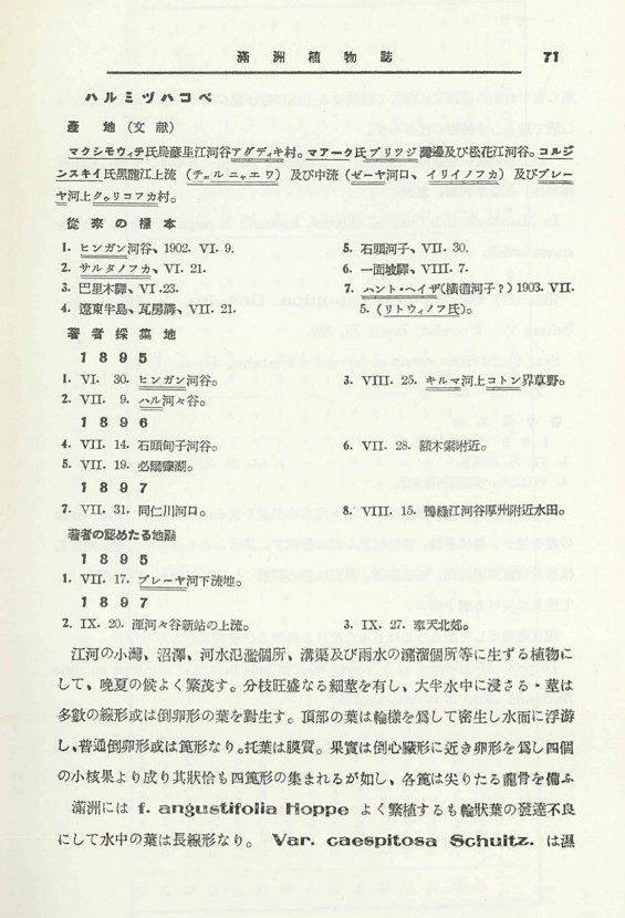 89페이지