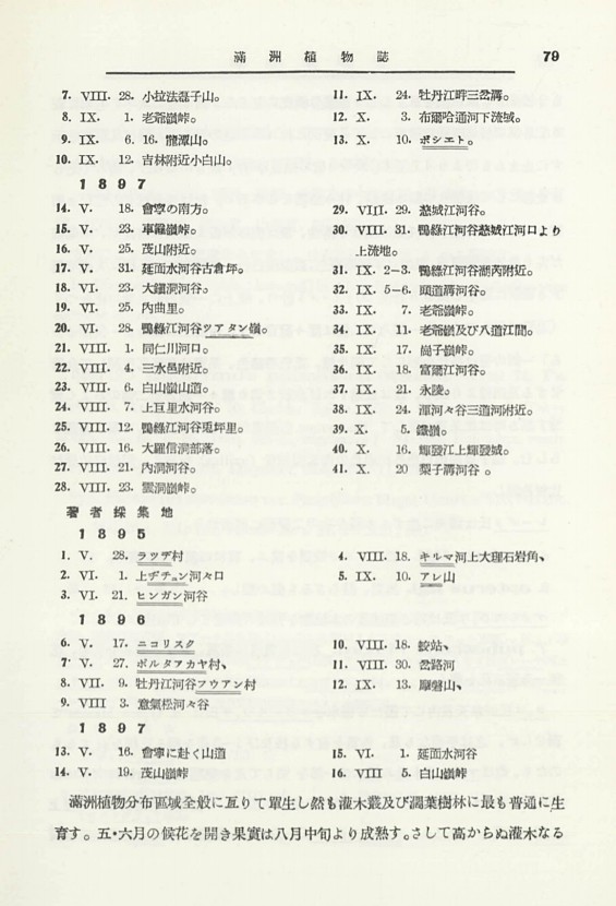 99페이지