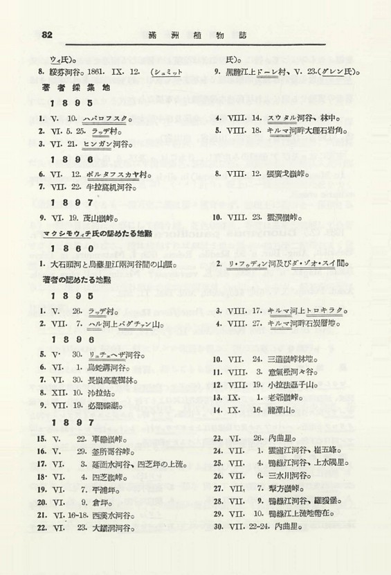 102페이지