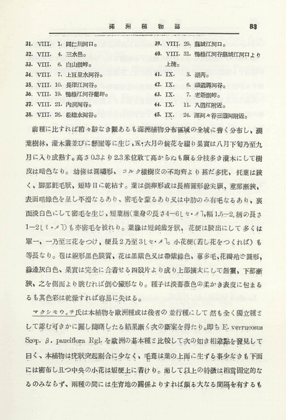 103페이지